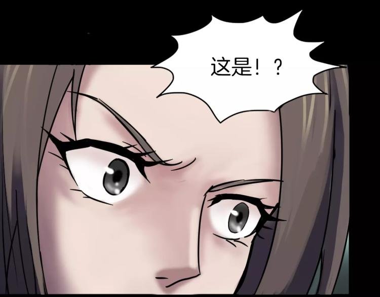 第34话 金蝉脱壳