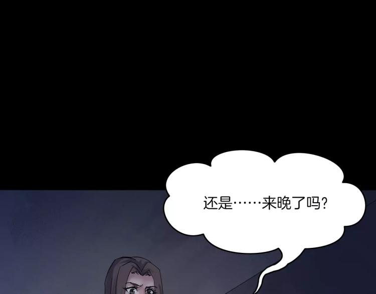 第34话 金蝉脱壳
