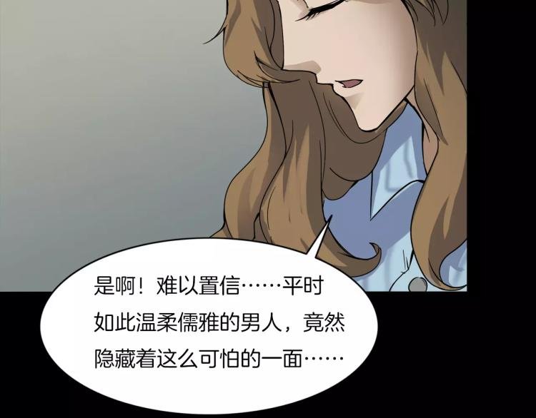 第34话 金蝉脱壳