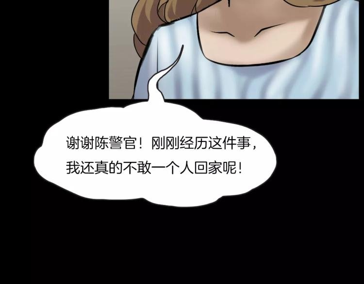第34话 金蝉脱壳