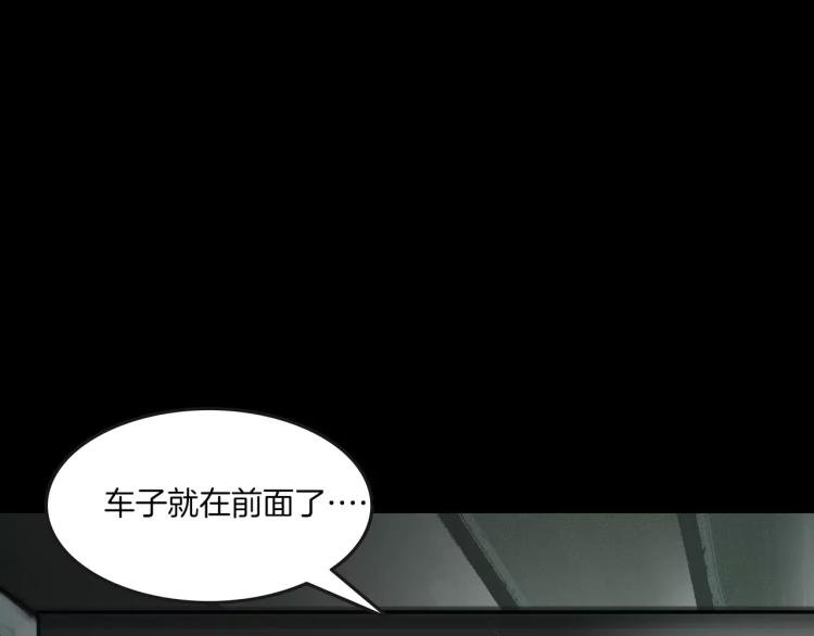 第34话 金蝉脱壳