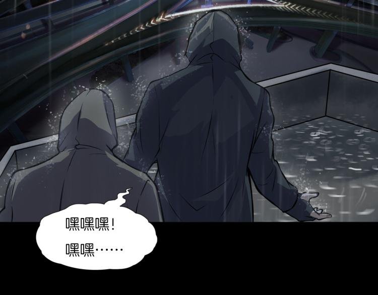第35话 末世将临！