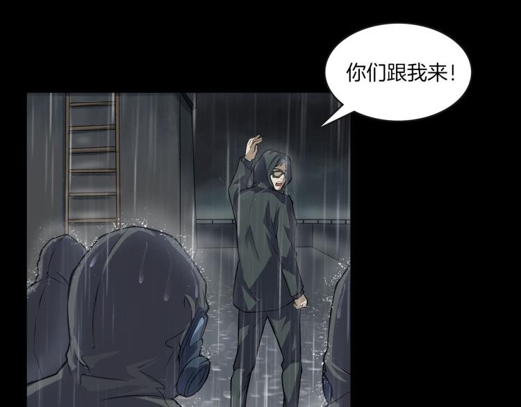 第35话 末世将临！