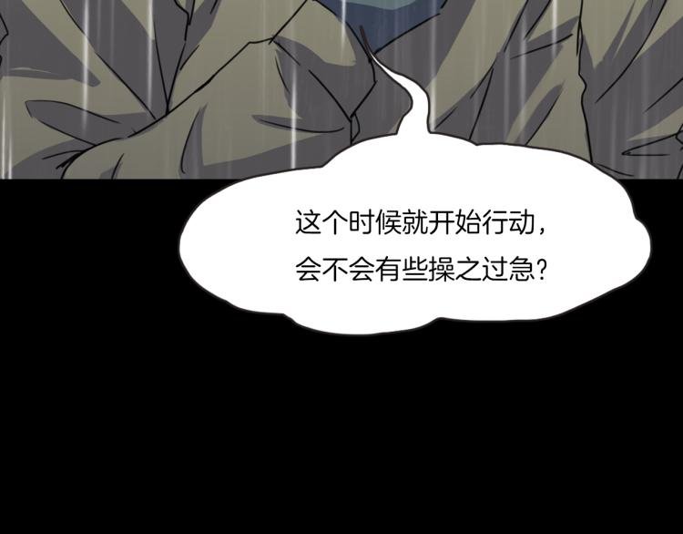 第35话 末世将临！