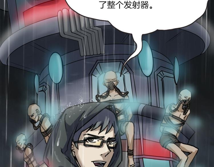 第35话 末世将临！