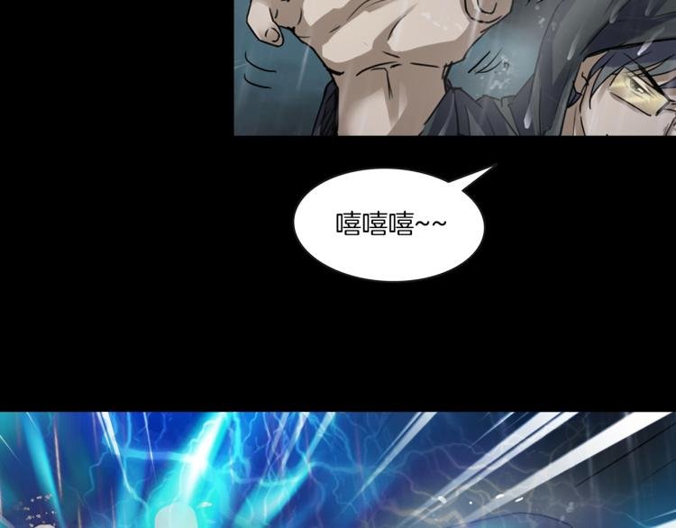 第35话 末世将临！
