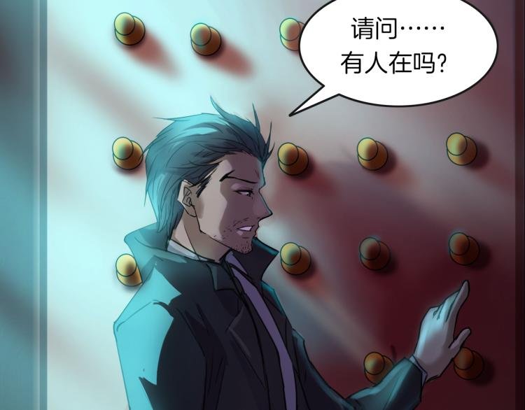 第35话 末世将临！