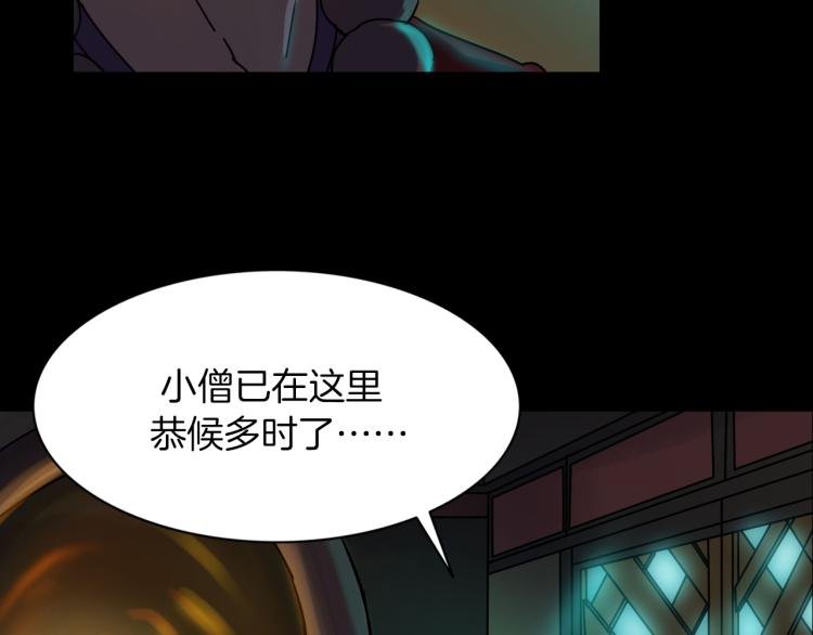 第35话 末世将临！
