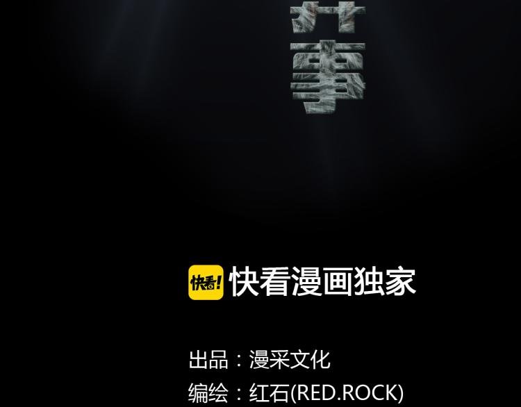 番外 节日的回忆