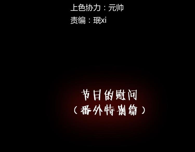 番外 节日的回忆