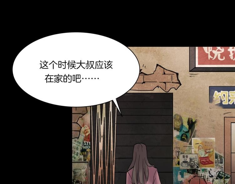 番外 节日的回忆