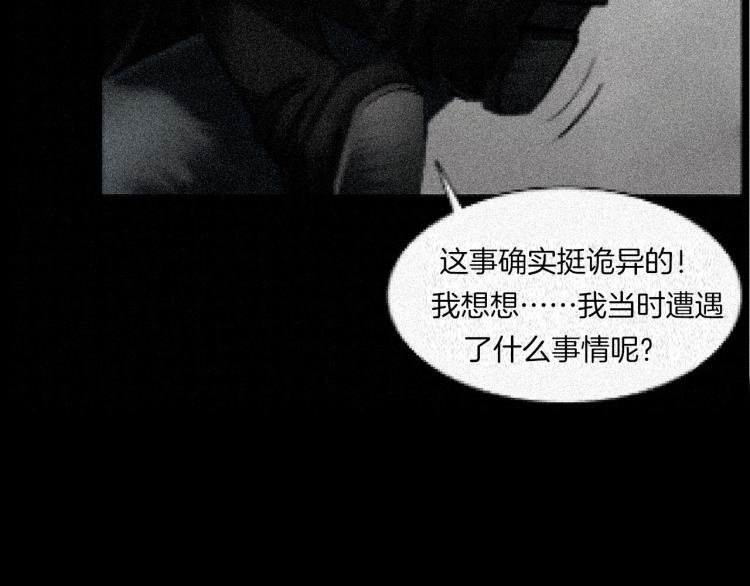 番外 节日的回忆