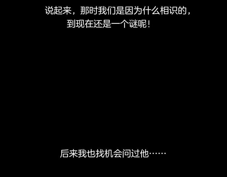 番外 节日的回忆