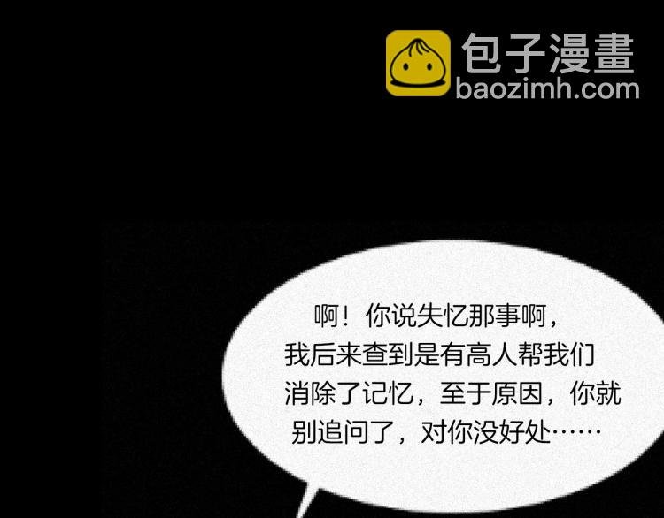 番外 节日的回忆