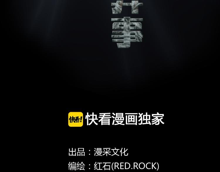 番外2 星空下的新娘