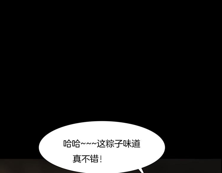 番外2 星空下的新娘