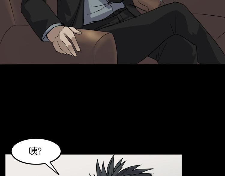 番外2 星空下的新娘