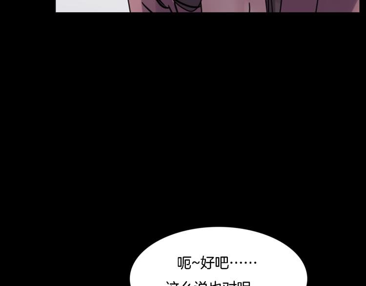 番外2 星空下的新娘