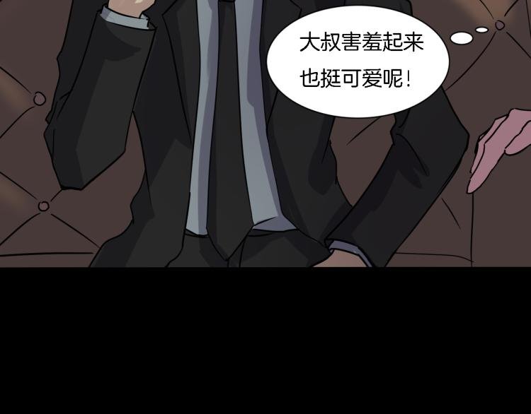 番外2 星空下的新娘