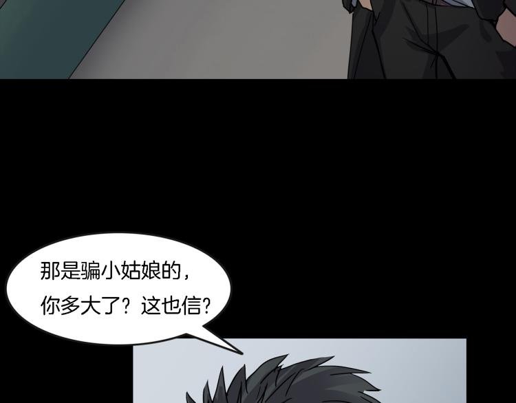 番外2 星空下的新娘