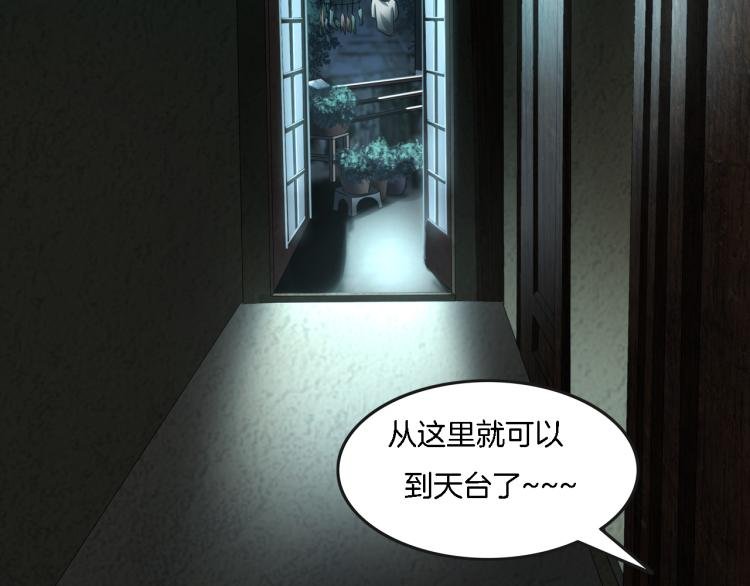 番外2 星空下的新娘