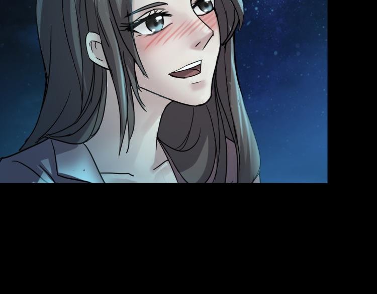 番外2 星空下的新娘