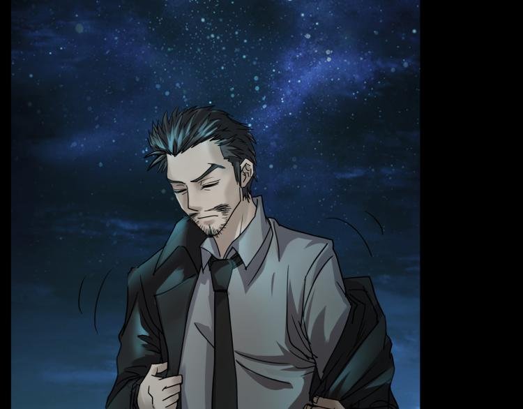 番外2 星空下的新娘