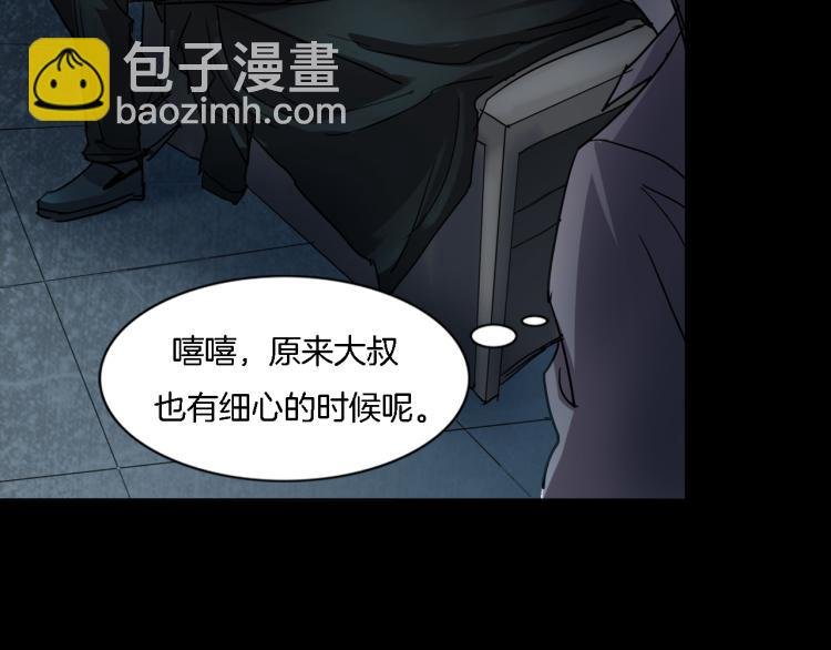 番外2 星空下的新娘