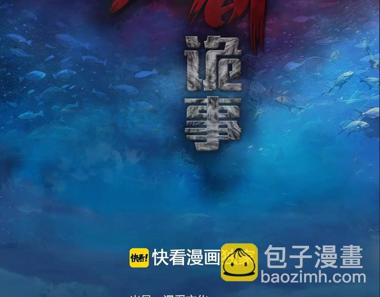 第3话 永远在一起