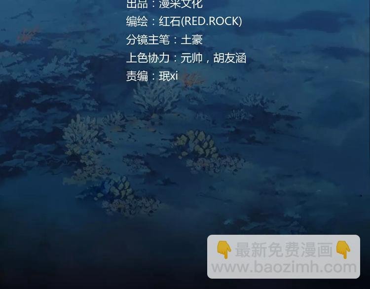 第3话 永远在一起