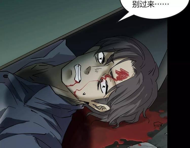 第3话 永远在一起