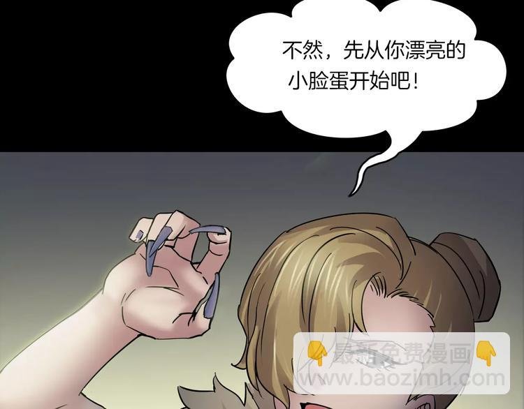 第3话 永远在一起