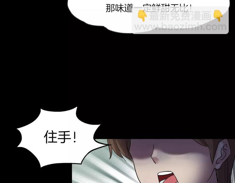 第3话 永远在一起