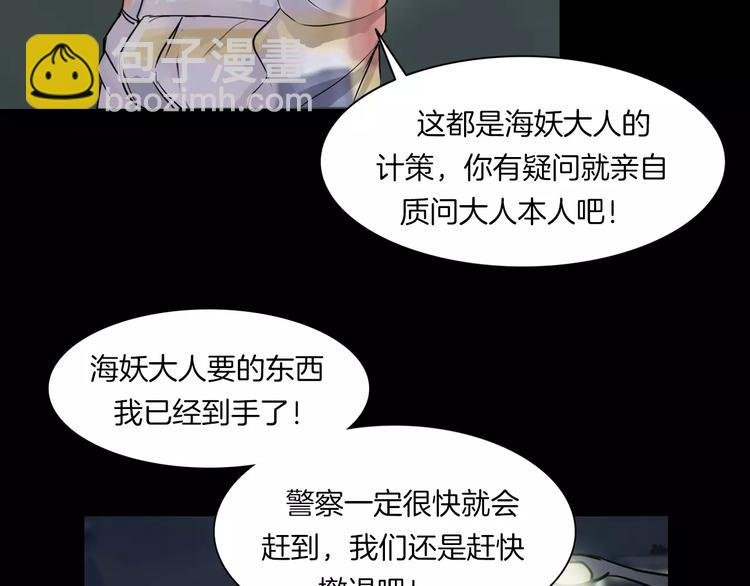 第3话 永远在一起