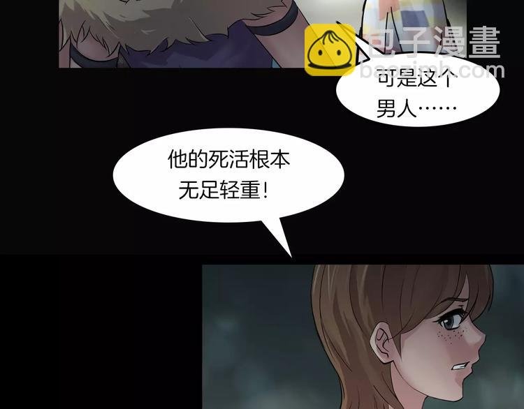 第3话 永远在一起