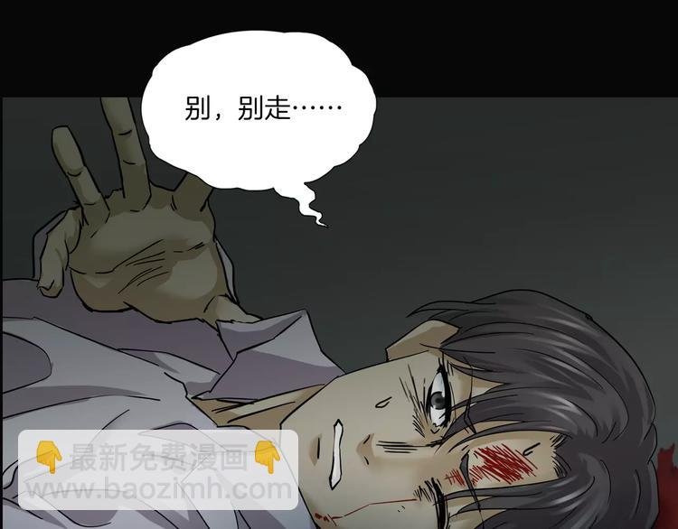 第3话 永远在一起