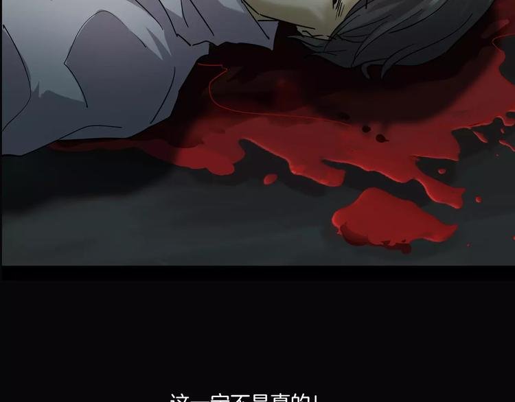 第3话 永远在一起