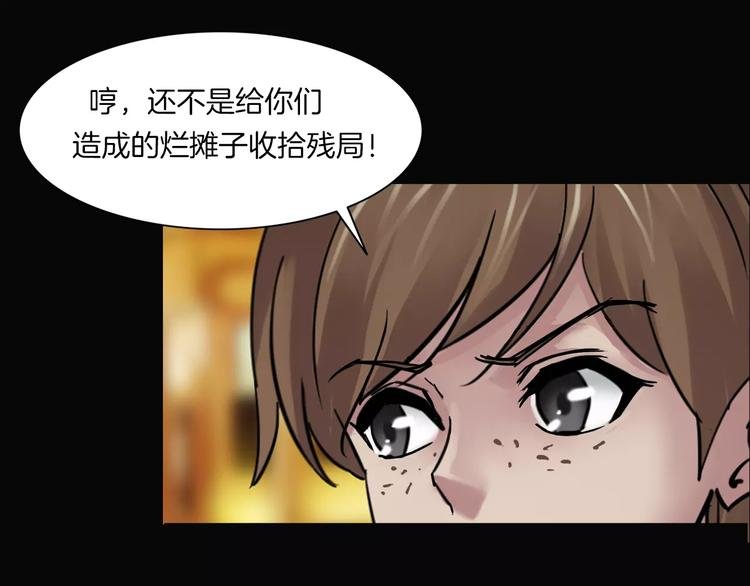 第3话 永远在一起