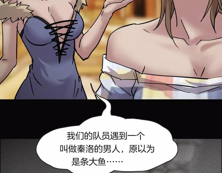 第3话 永远在一起