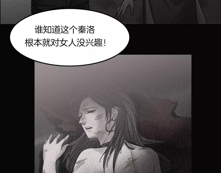 第3话 永远在一起