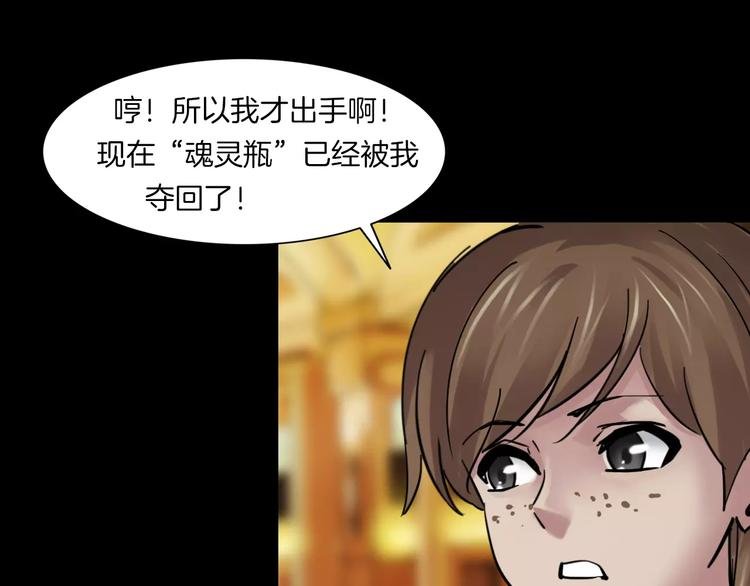 第3话 永远在一起