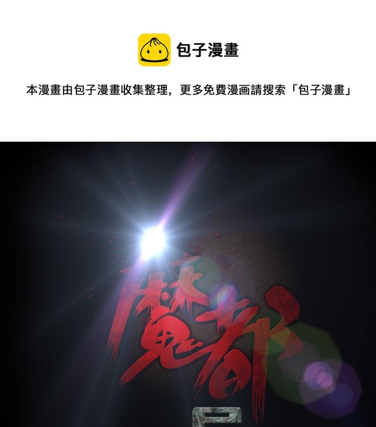 番外3 联合对外吧