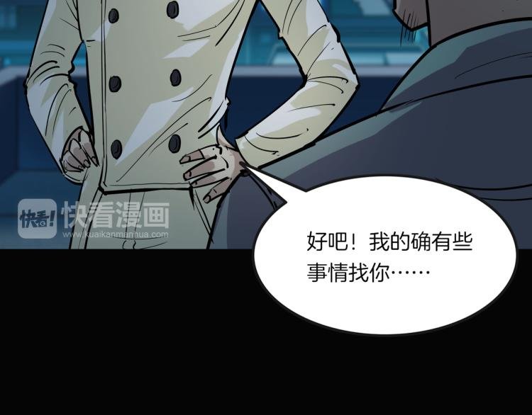 番外3 联合对外吧