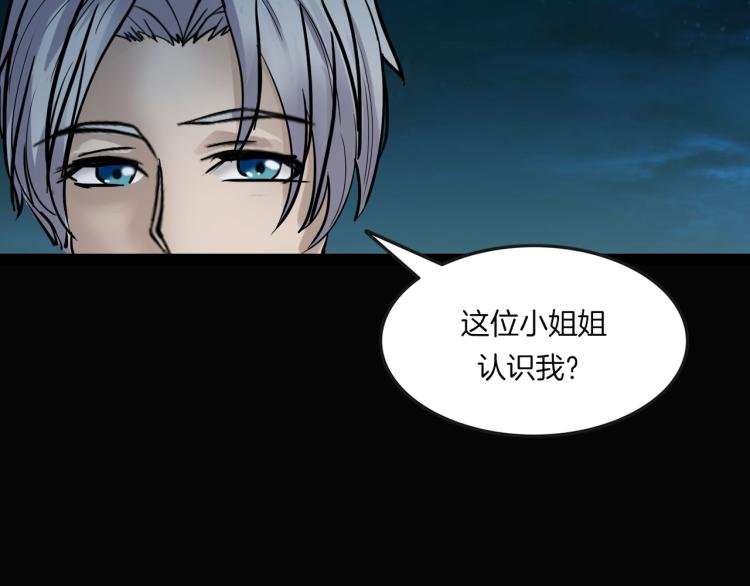番外3 联合对外吧