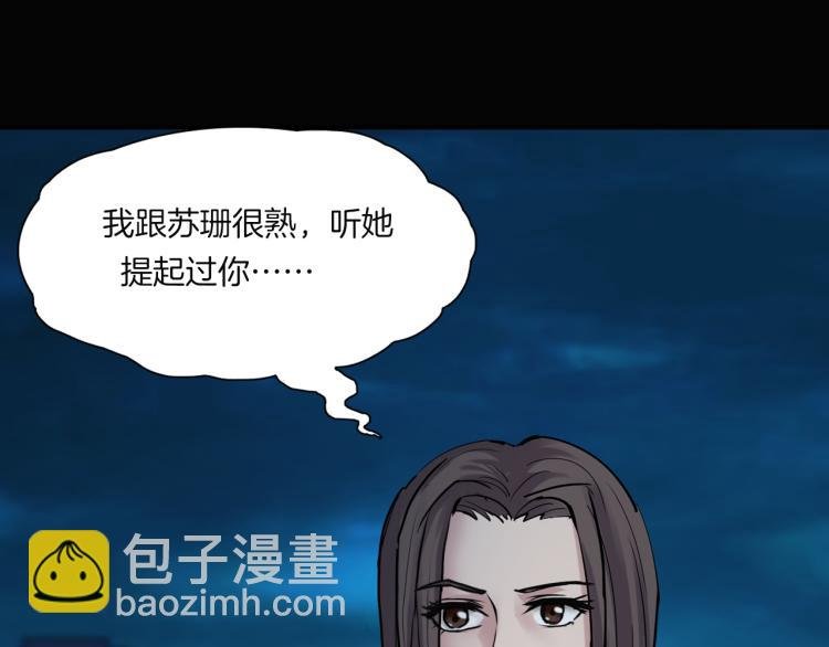 番外3 联合对外吧