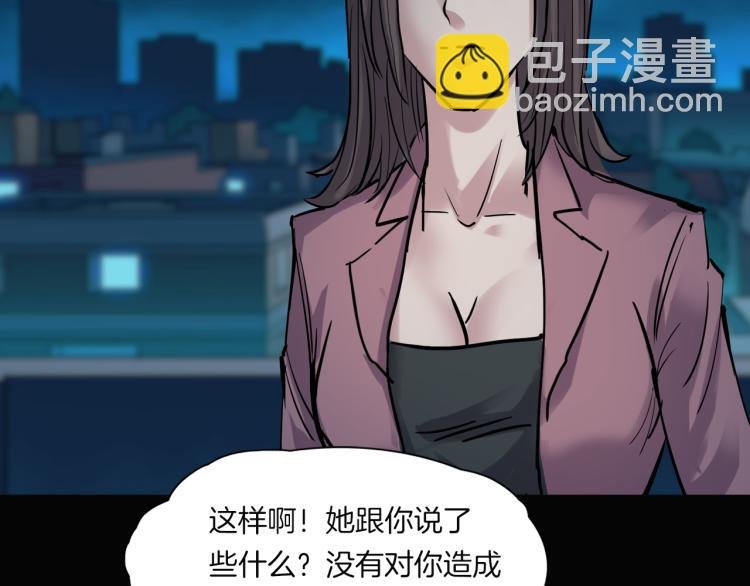 番外3 联合对外吧