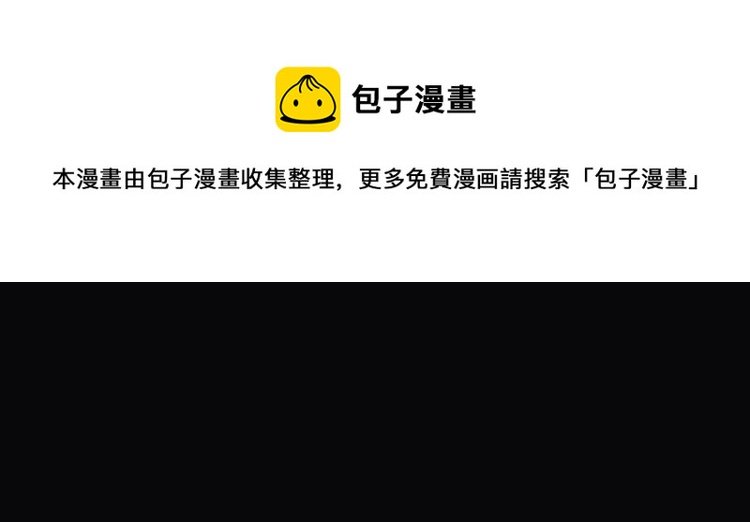 番外3 联合对外吧