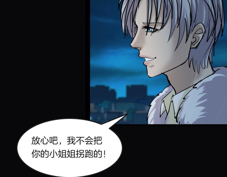 番外3 联合对外吧
