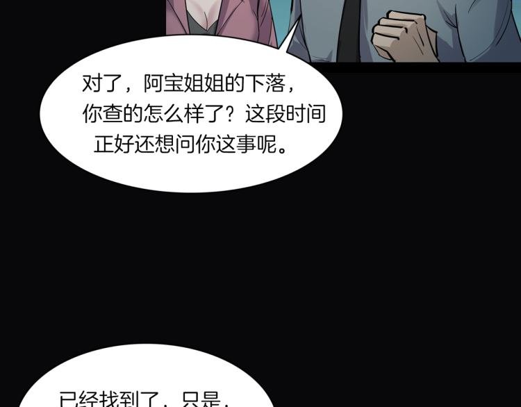 番外3 联合对外吧