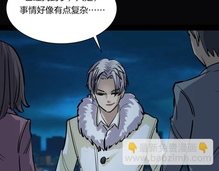 番外3 联合对外吧